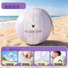HYLSS 兒童沙灘戲水充氣球 日常實用, 1個, 28cm兔兔奶芋彈力球:標準尺寸8375, 1cm