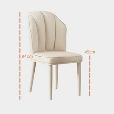 식탁용 의자 심플 식당 인테리어 레저 가정용 북유럽, 크림색-화이트 다리 팬 의자, 1개