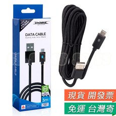 Type-C 充電線 PS5 XSX 手把充電線 電源線, 1個, PS5 充電線 盒裝**(支援傳輸)