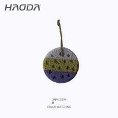 샤워 세트 세안용품 목욕스펀지, 1개, 그레이그린퍼플