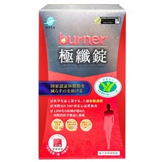 funcare 船井生醫 burner 倍熱 極纖錠, 60顆, 1盒