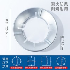 家用煤氣節能罩防風聚火罩 煤氣竈配件大全省氣 隔熱擋風燃氣防風罩 高效節能 耐高溫 易安裝 廚房升級必備, 1個, 銀色普通款【擋風/聚火/節能】8開口通用