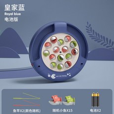 兒童電動釣魚玩具 寶寶益智早教 1-2歲 3-4-6歲 男女孩禮物 RFKR, 小號"皇家藍"15魚+2魚竿+音樂,電池款, 1個