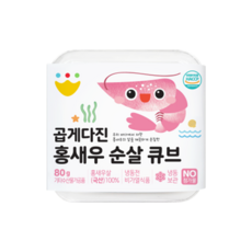 바맘 곱게다진 순살 큐브 새우 20g x 4구, 홍새우 순살 큐브, 1개, 80g