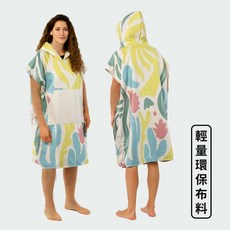 【美國衝浪品牌LEUS】有機棉毛巾衣，環保吸水浴巾衣，衝浪潛水必備，多色可選限量優惠