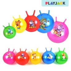 점핑볼 New, 주황