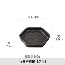 陶瓷蘸料碟中式創意味碟高顏值餐具調料醬油醋碟醬料碟沾水碟, 1個, 吉祥碟 烏金