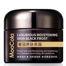 MooCola 奢潤養膚黑霜, 1個, 1瓶 養膚黑霜【體驗裝】