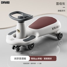 QRU 兒童扭扭車搖擺1-8歲寶寶滑行車親子同乘防側翻靜音輪溜溜車, 1個, 灰色-普通輪+音樂