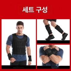 발목중량밴드 발 모래 종아리 손목 조절 무게 웨이트, 1g, 10kg 세트 [조끼5개+다리3개+손목2개]