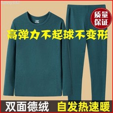 買一送一秋冬季自發熱保暖內衣男加厚圓領套裝男士德絨秋衣秋褲