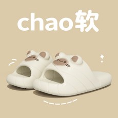 chao 软 踩屎感 厚底 拖鞋, 金點白, 1個
