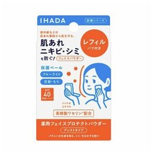 IHADA 防護粉餅 美容防曬抗染粉餅 SPF40 - 敏感肌適用, 1個, 本體