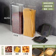 優選 麪條收納盒防潮掛麪桶乾麪條收納密封罐裝麪條食物收納盒 副廠商品, 1個, 透明色 2個裝1950毫升 加厚材質,麪條收納盒