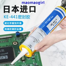 日本信越 KE-441 密封膠 耐化學腐蝕環境 絕緣防潮防鹽霧, 1個