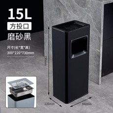 15L 商用不銹鋼方形投口大容量立式垃圾桶 磨砂黑 酒店時尚, 1個, 烤漆磨砂黑 方形投口 帶煙灰缸