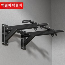 천장 철봉 크로스핏 벽부착 등운동 홈트 실내 턱걸이, 디럭스 1단계, 1개, 1g