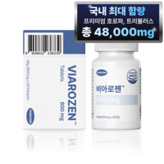 비아로젠 호로파 캡슐 fenugreek 종자추출물 600mg 정, 1개