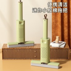 迷你懶人小拖把 免手洗平板拖把 擦玻璃桌面清潔多功能清潔刷, 替換頭, 1個