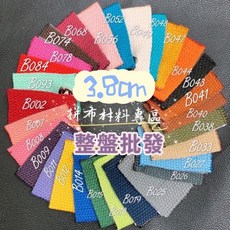 拼布材料專區 3.8cm棉織帶整盤批發 - 50碼棉質織帶，多色可選，手工藝DIY必備, 本白色, 1個