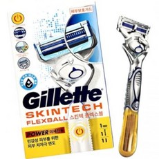 나우케이 욕실 플렉스볼 파워 미세진동 면도기