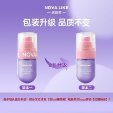 NOVA LIKE定妝噴霧 不脫定妝控油輕盈防汗快速成膜保濕定妝噴霧, 1個, 便攜裝35ml