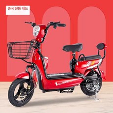 전기자전거 이륜 배달 전동 바이크 출퇴근 오토바이 소형 배터리, 레드 20ah 납축전지 80km, 48v