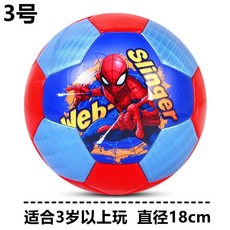 兒童足球 蜘蛛俠 大眼睛 2號3號 幼兒園 拍球 專用 4號5號 小學生 訓練足球, 3號蜘蛛俠新款(送氣筒+氣針+網兜), 1個