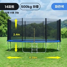 대형 트램폴린 트랜펄린 옥외 상업용 야외 점핑 방방이 실외 원형 트램플린, 1, C. 새롭게 업그레이드된 직경 48m 보호망 사다리 블