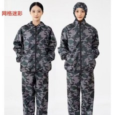 防塵服工作服 耐臟耐穿不粘毛不粘灰, 1個, 網格迷彩帽子一套,中號130至160斤