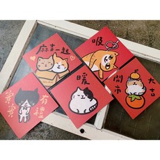 貓控優惠套組 全都是貓春聯五款 斗方造型 新年裝飾 貓咪明信片 節慶禮品, 1個