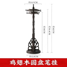 붓 걸이 정리대 붓글씨 행거 회전 03구 대나무, 1개, B. 3핀 웬지 디스크 펜 홀더