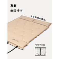 MOBI GARDEN 雙人充氣床墊 6CM 加厚 可左右拼接, 淺沙色