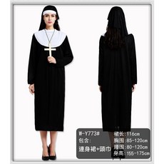 修女裝扮角色扮演服裝 宗教服裝 夜店話劇表演舞台劇衣服 萬聖節道具派對牧師尾牙