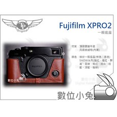 TP Fujifilm X-PRO2 一般底座 適用於 Fujifilm X-PRO2 相機