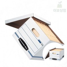 오보상점 파일박스 A4 2개입