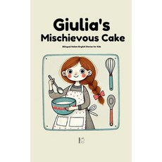 (영문도서) Giulia's Mischievous Cake: Bilingual Italian-English Stories for Kids Paperback, Pomme Bilingual, English, 9798230010050