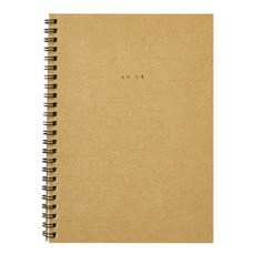 아트박스 나의기록 크라프트노트, 단품없음, 단품없음, 상세설명 참조