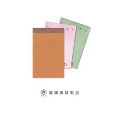 萬國牌 6120 直式二聯複寫號碼單 64x102mm 一盒20本入