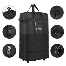 조아홈 접이식 4단 이민가방(50*30*90cm)