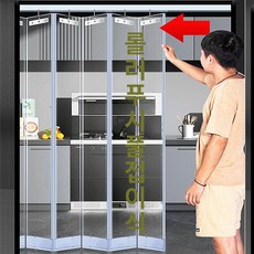 자바라 홀딩도어 미닫이문 방풍 자석 가게 접이식문