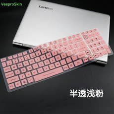 ACER NITRO AN515 키보드 56 51 인치 노트북 커버 프로텍터 실리콘 54 AN715 스킨 55 58 15, Pink