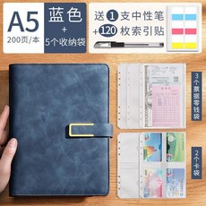 桃園出貨 理財記賬本 記賬本 手帳明細賬傢庭 理財 筆記本 子現金日 記賬本 可放錢活頁傢用收, 【存錢必備套裝】A5/藍色(5個零錢/卡, 1個