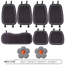체크 이쁜방석 인테리어 블랙시트 여성용 쿠션 커버 세트 차량시트 차량용방석 자동차방석 차량방석 자동차시트방석, 1개