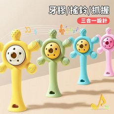 嬰兒牙膠 寶寶磨牙棒 嬰幼兒手搖鈴 嬰兒玩具 0-1歲寶寶0-3新生兒搖鈴 安撫手搖鈴 幼兒6個月小月齡沙錘 可咬牙膠, 天空藍硅膠防掉鏈收納盒, 1個
