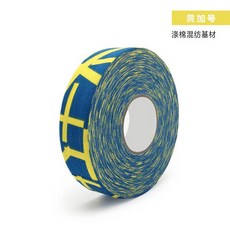 아이스 하키 천 테이프 벨트 배드민턴 롤러 포장 스포츠 방수 스틱, 옐로우 십자 2.5cmx25m, 1개