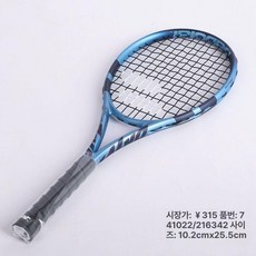 테니스 손목고정 스트랩 트레이너 연습 손목 교정기 훈련, 1개, 25 스타일 PD 미니 라켓