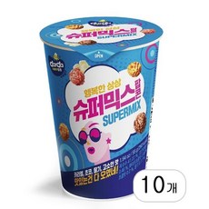 무배 슈퍼믹스 팝콘 미디움컵 55gx10개 곡물과자간식, 55g, 10개