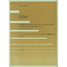 돈토 [크로이첼과 로데의 에튜드를 위한 24가지 예비연습]