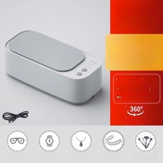 금 세척기 초음파 귀금속 악세사리 은 가정용 안경 초음파세척기 부품 세정기 쥬얼리 실험실, 아이보리 3단